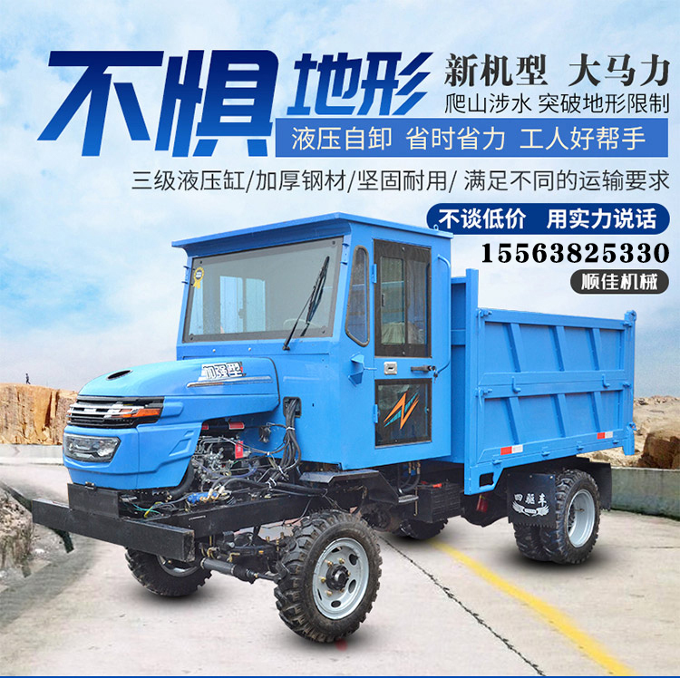 四不像加高車(chē)廂1.jpg